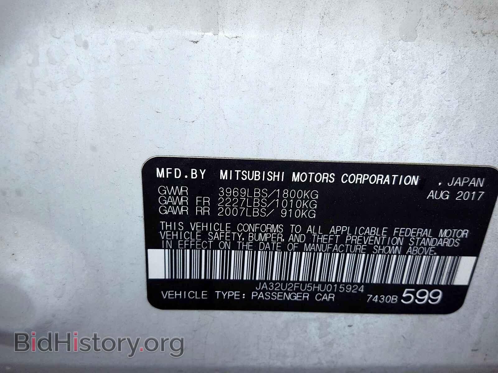 2017 MITSUBISHI LANCER - VIN: JA32U2FU5HU015924 - Фото 10