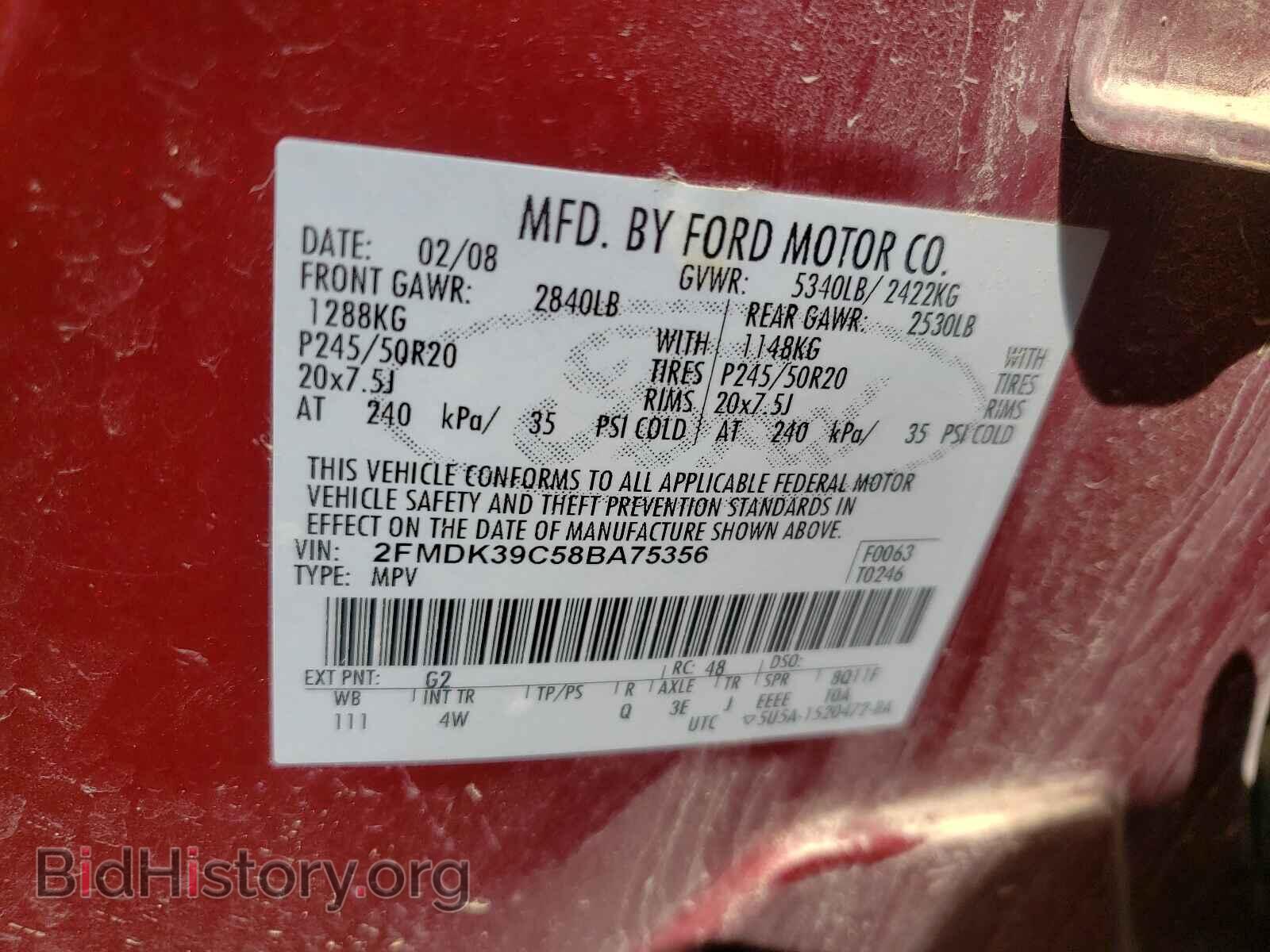 2008 FORD EDGE - VIN: 2FMDK39C58BA75356 - Фото 10