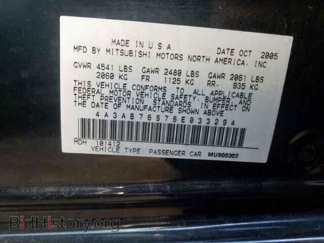 2006 MITSUBISHI GALANT - VIN: 4A3AB76S76E033294 - Фото 10