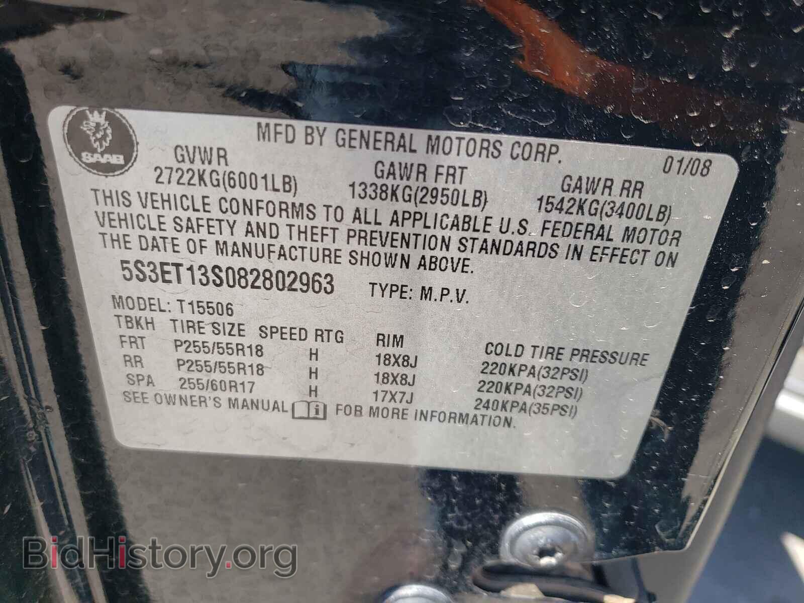 2008 SAAB 9-7X - VIN: 5S3ET13S082802963 - Фото 10