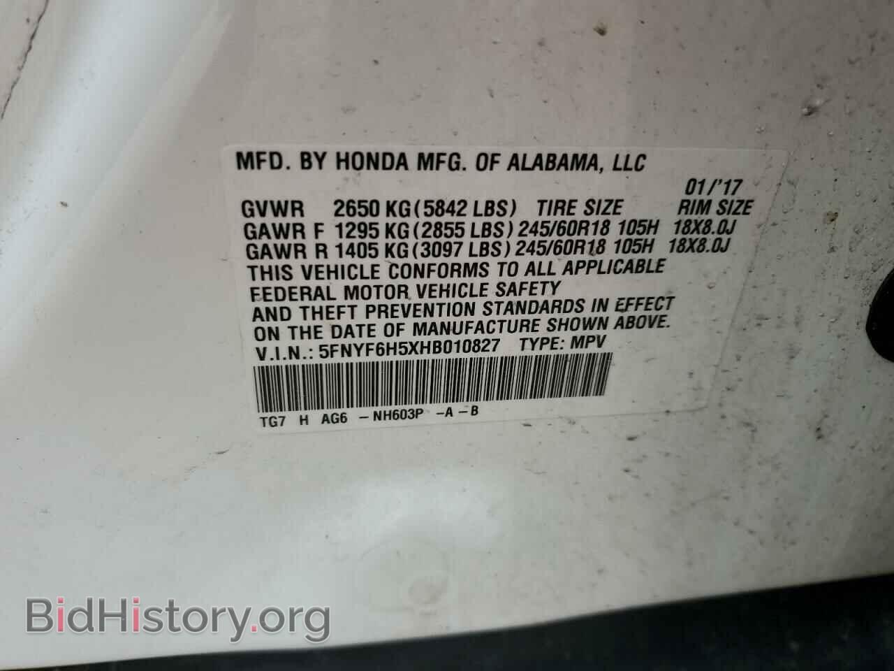 2017 HONDA PILOT - VIN: 5FNYF6H5XHB010827 - Фото 14