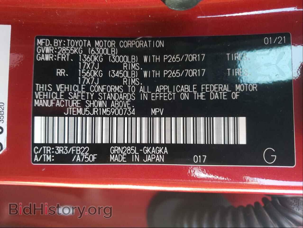 2021 TOYOTA 4RUNNER - VIN: JTEMU5JR1M5900734 - Фото 10