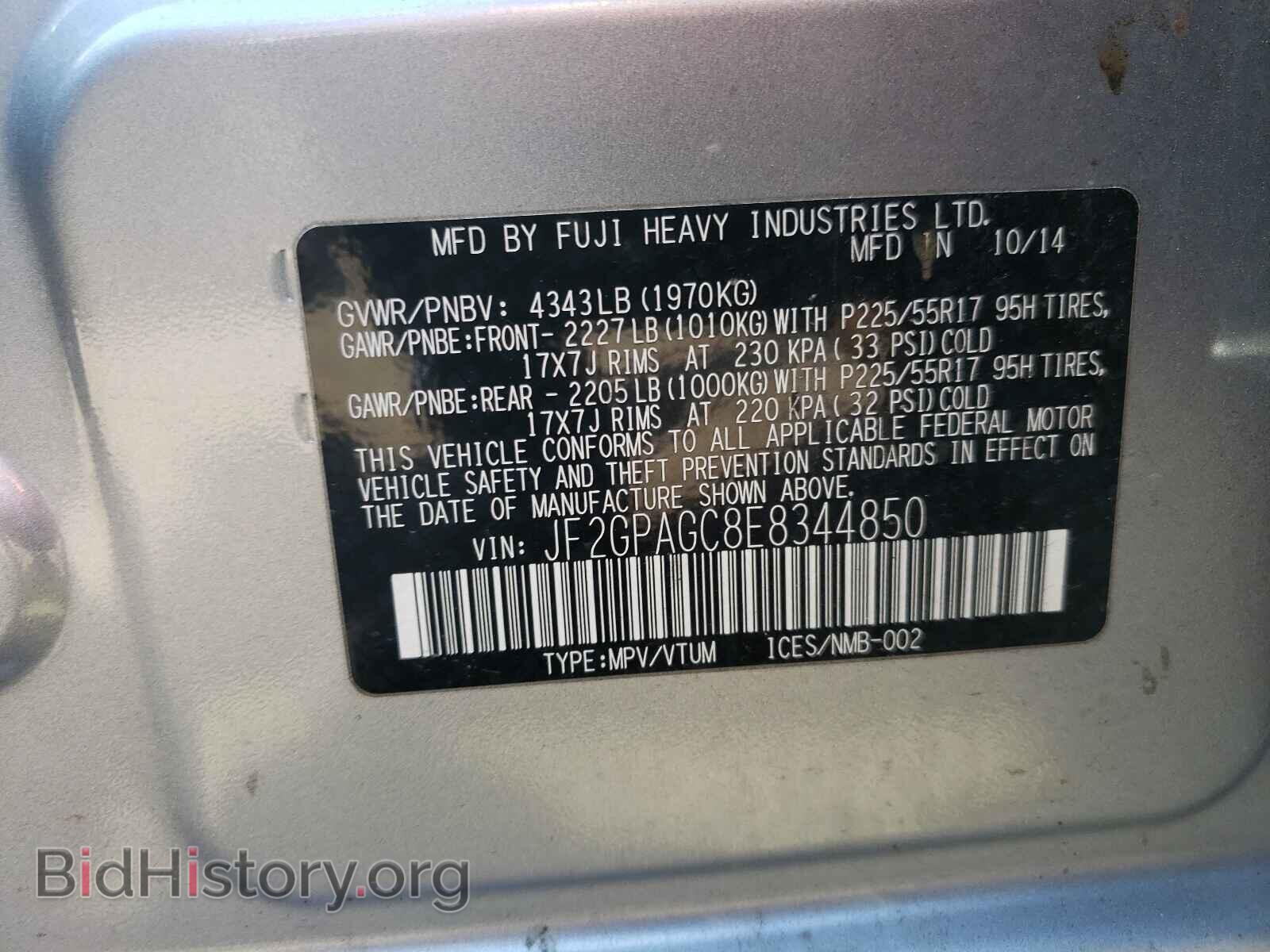 2014 SUBARU XV - VIN: JF2GPAGC8E8344850 - Фото 10