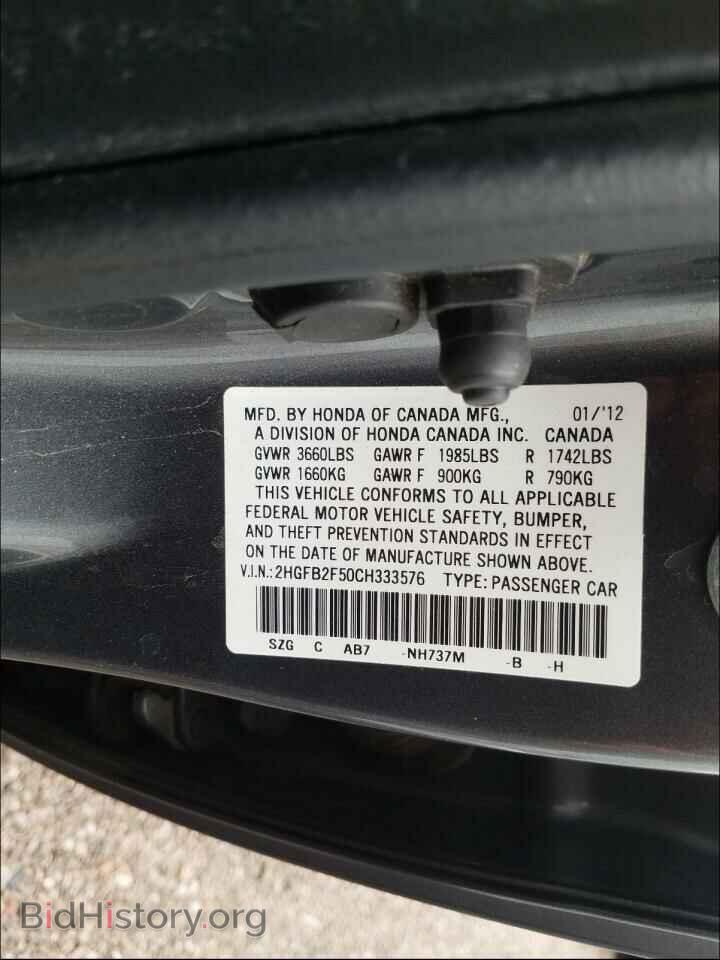 2012 HONDA CIVIC - VIN: 2HGFB2F50CH333576 - Photo 10