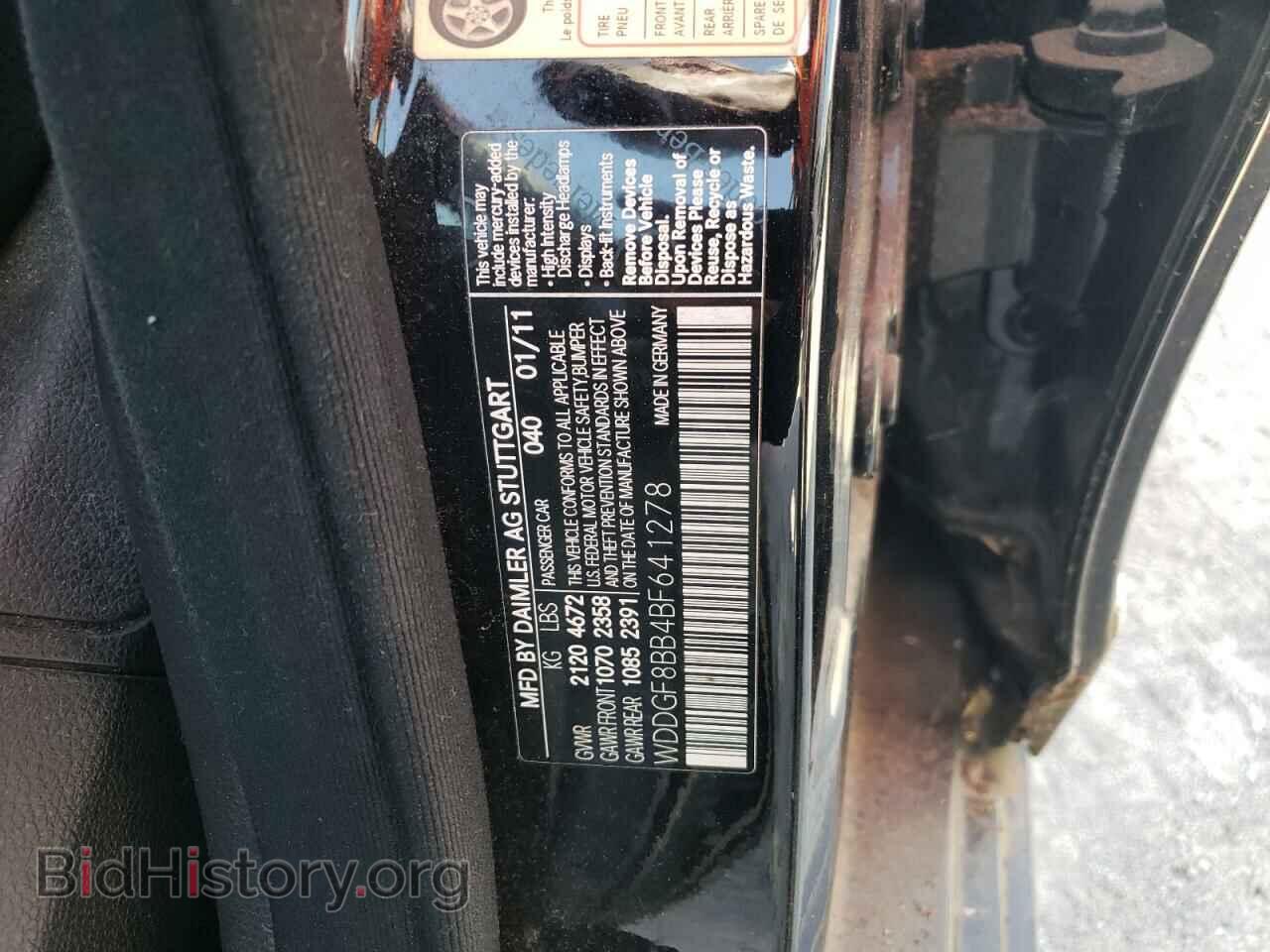 2011 MERCEDES-BENZ C-CLASS - VIN: WDDGF8BB4BF641278 - Фото 12