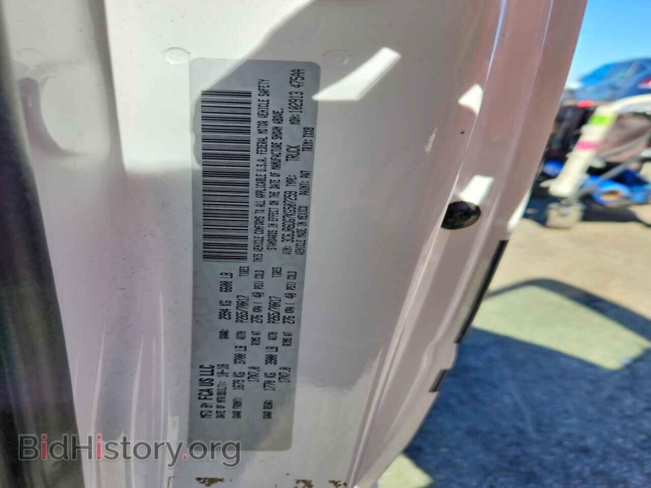2019 RAM 1500 - VIN: 3C6JR6DG7KG507259 - Фото 12