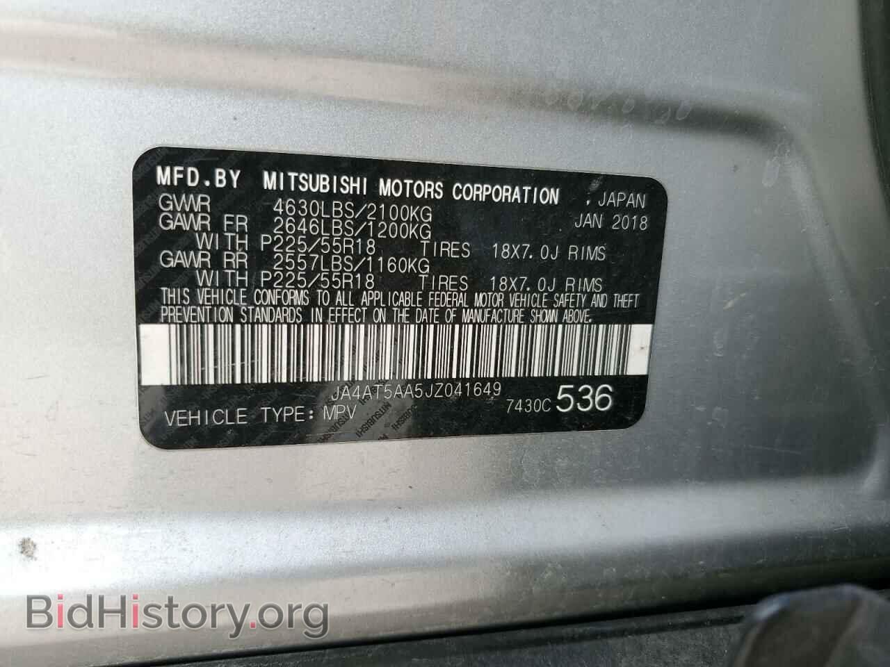 2018 MITSUBISHI ECLIPSE - VIN: JA4AT5AA5JZ041649 - Photo 13