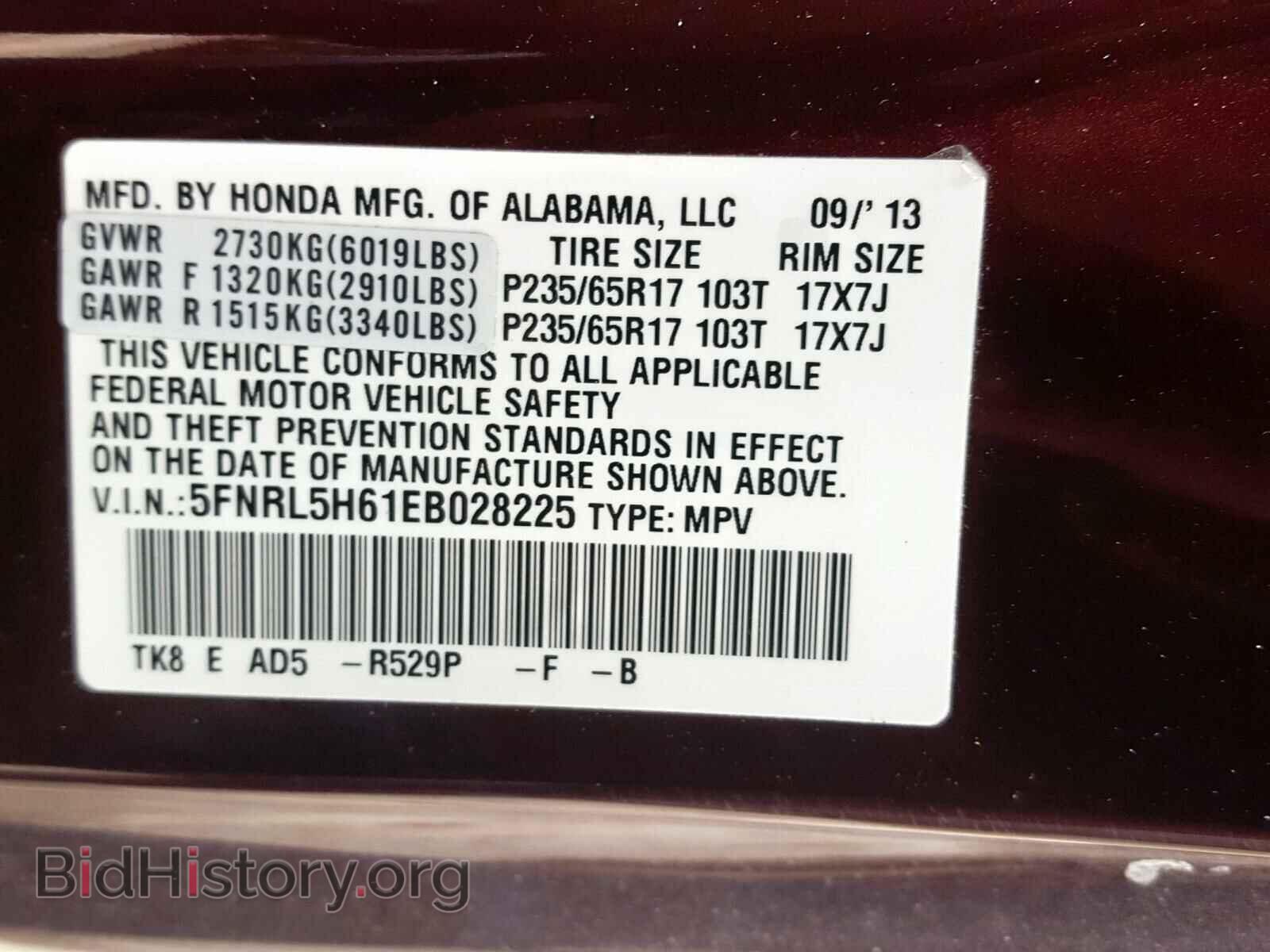 2014 HONDA ODYSSEY EX - VIN: 5FNRL5H61EB028225 - Фото 10