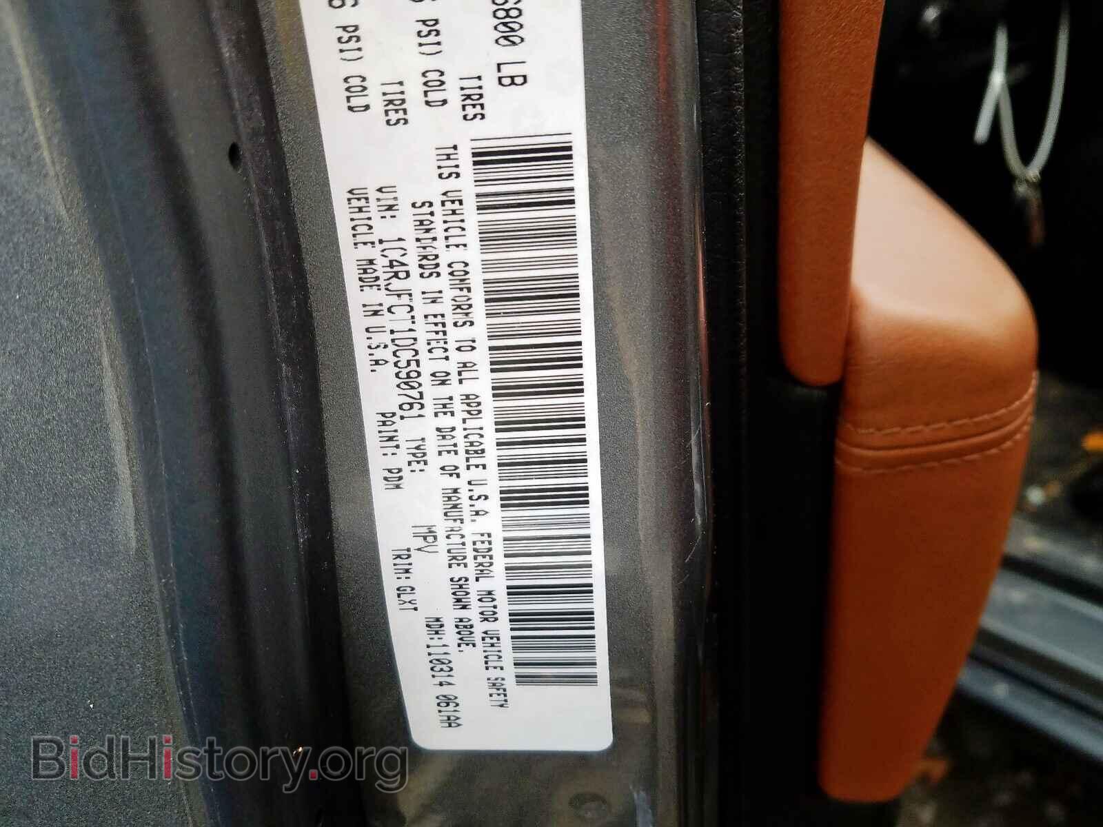 2013 JEEP CHEROKEE - VIN: 1C4RJFCT1DC590761 - Фото 10
