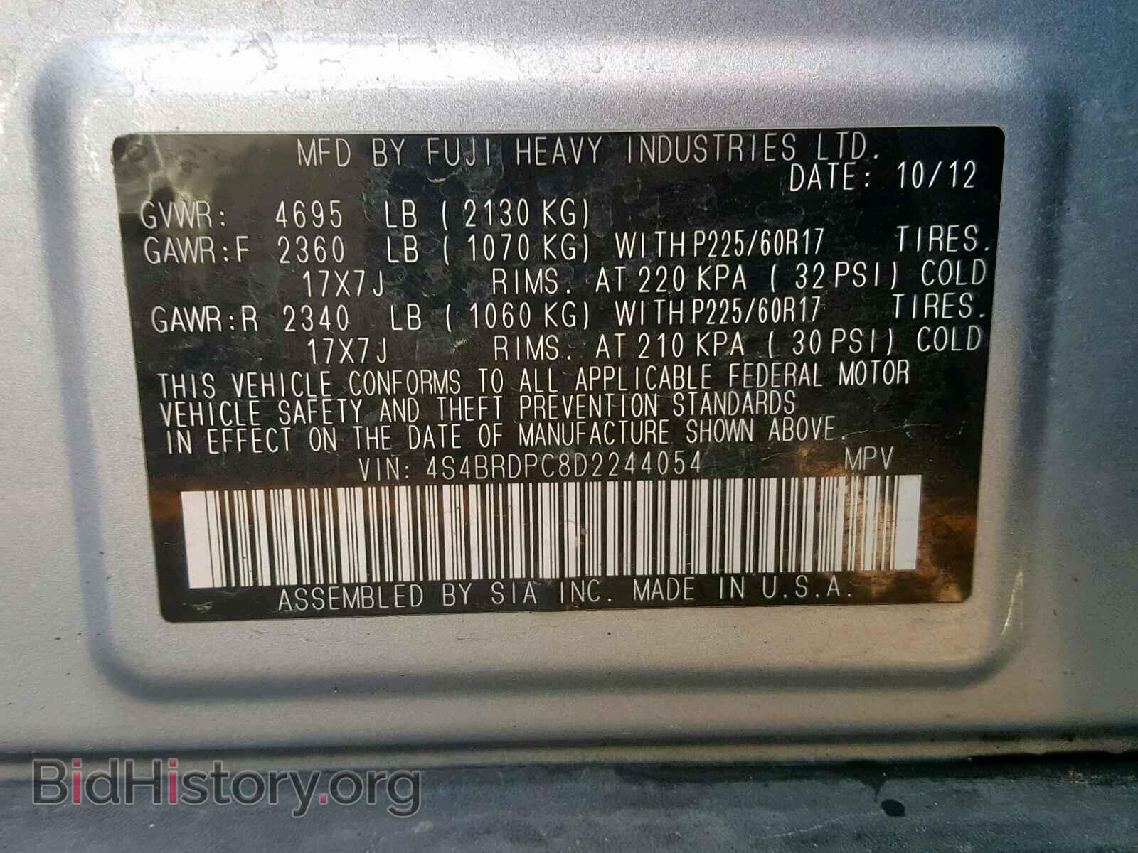 2013 SUBARU OUTBACK 3. - VIN: 4S4BRDPC8D2244054 - Фото 10