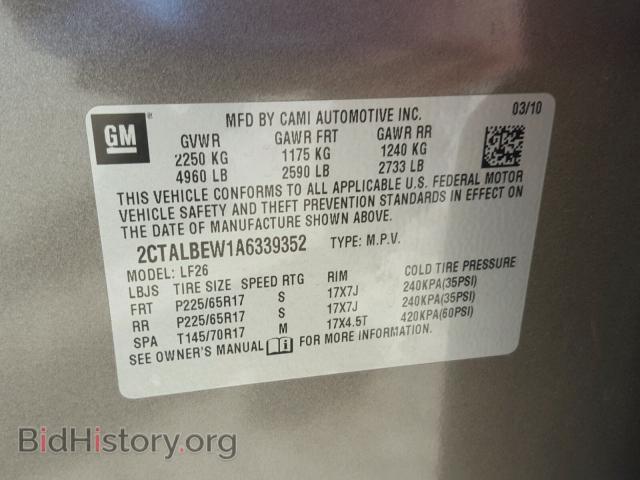2010 GMC TERRAIN - VIN: 2CTALBEW1A6339352 - Фото 10