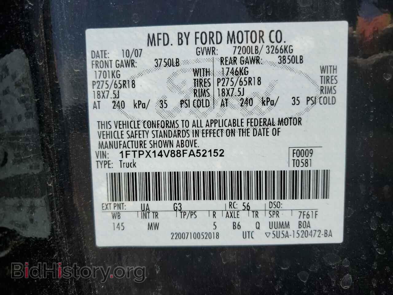 2008 FORD All Models - VIN: 1FTPX14V88FA52152 - Photo 12