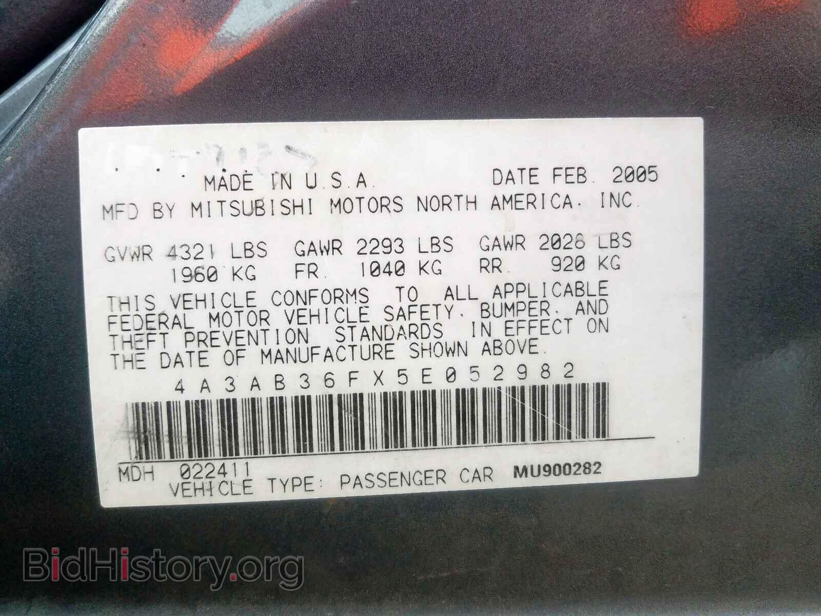 2005 MITSUBISHI GALANT - VIN: 4A3AB36FX5E052982 - Фото 10