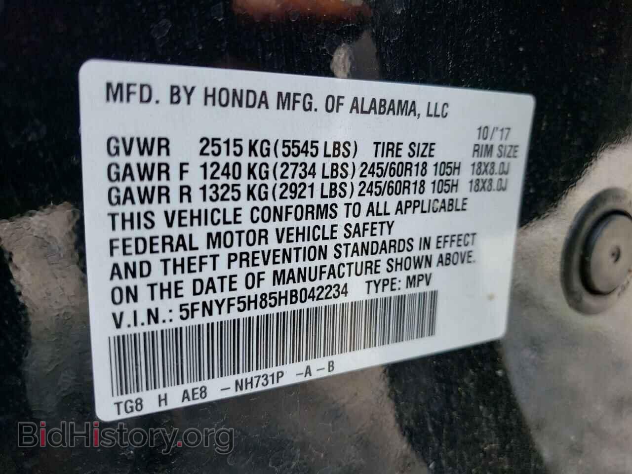 2017 HONDA PILOT - VIN: 5FNYF5H85HB042234 - Фото 10