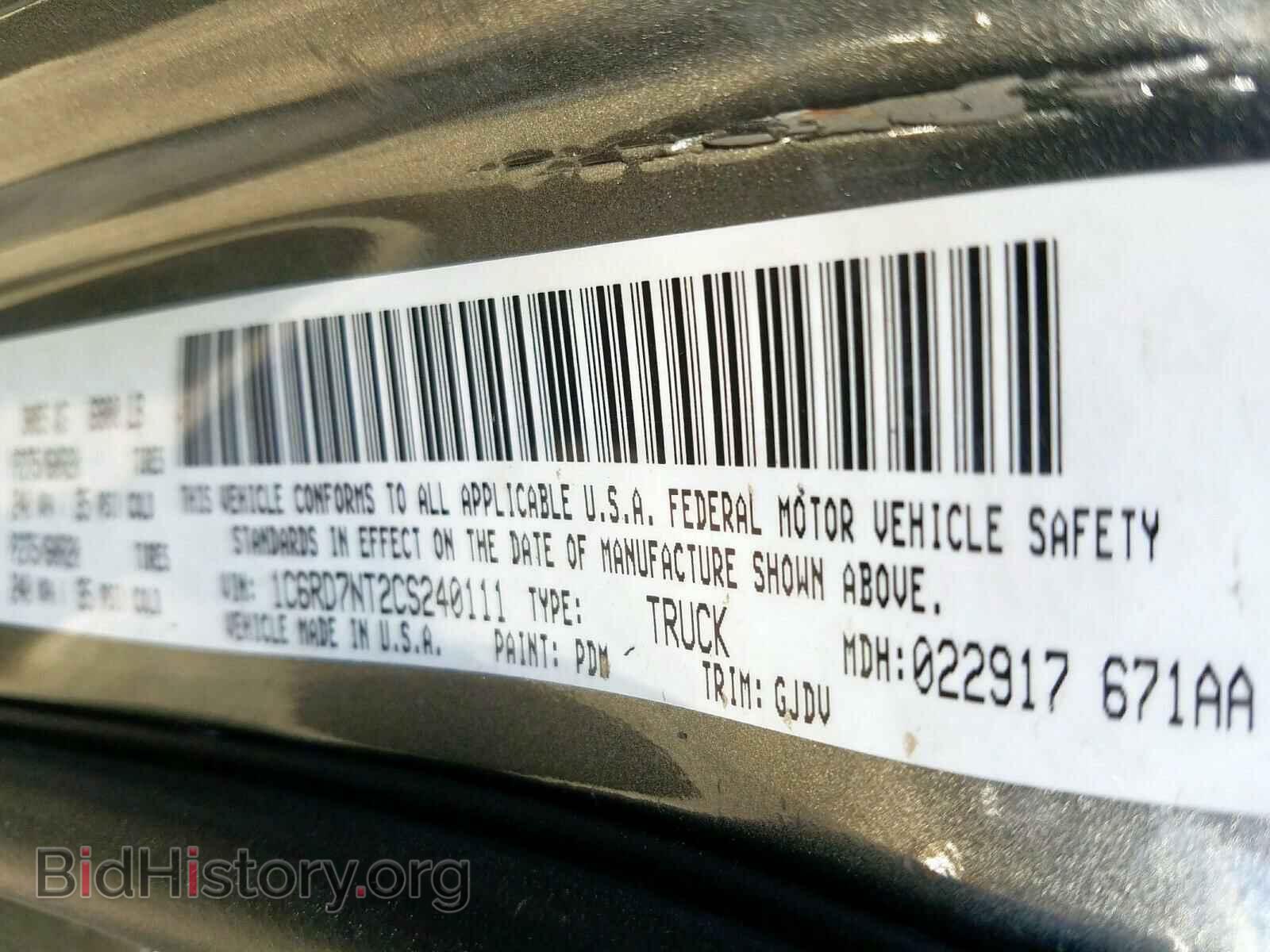 2012 DODGE RAM 1500 - VIN: 1C6RD7NT2CS240111 - Фото 10