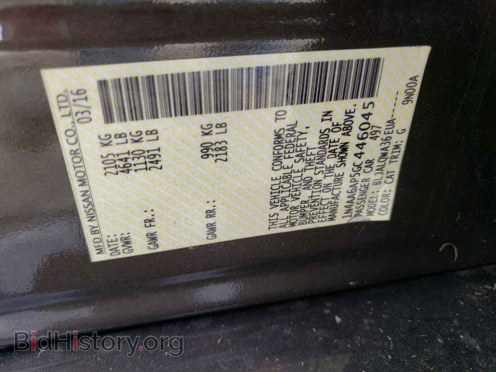 2016 NISSAN MAXIMA - VIN: 1N4AA6AP5GC446045 - Фото 10