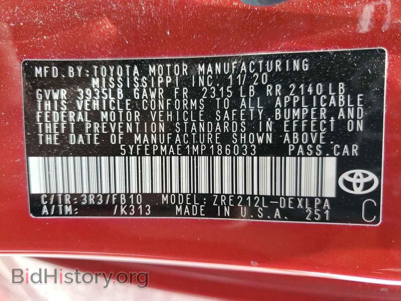 2021 TOYOTA COROLLA - VIN: 5YFEPMAE1MP186033 - Фото 13