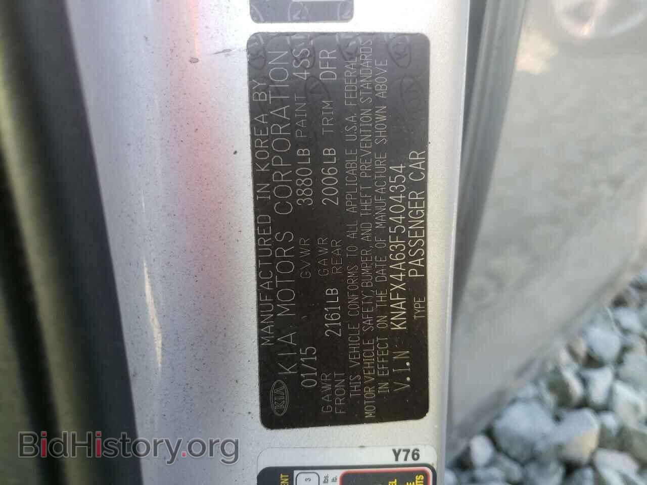 2015 KIA FORTE - VIN: KNAFX4A63F5404354 - Фото 10