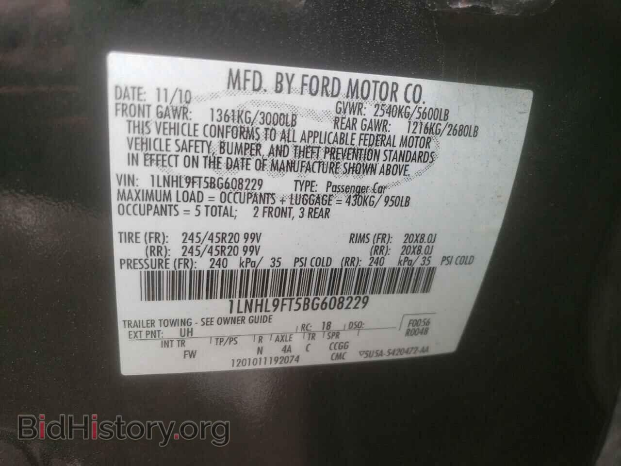 2011 LINCOLN MKS - VIN: 1LNHL9FT5BG608229 - Фото 10