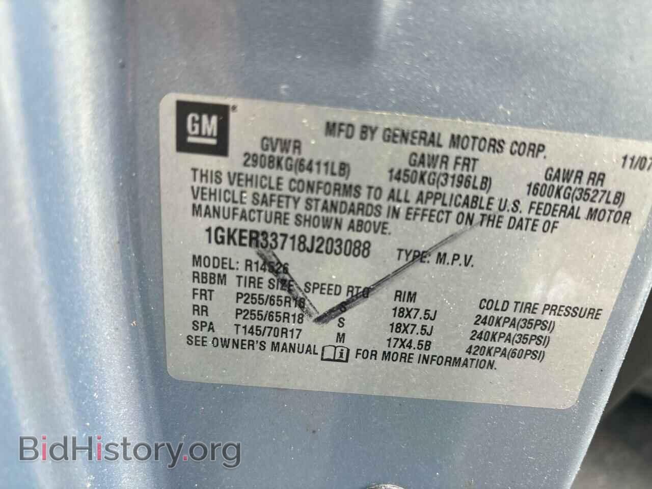 2008 GMC ACADIA - VIN: 1GKER33718J203088 - Фото 10