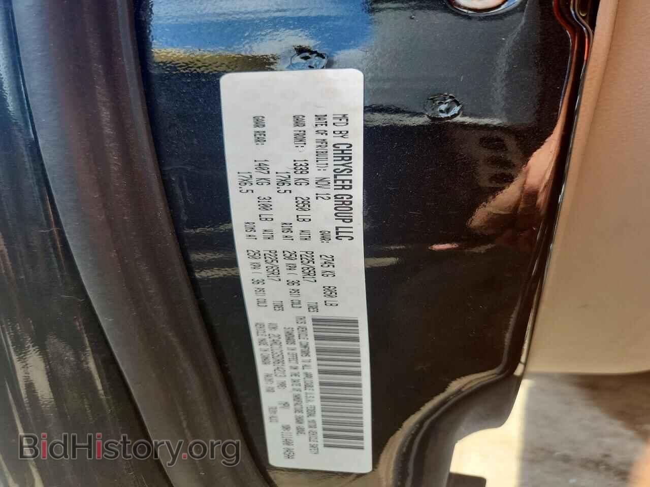 2013 CHRYSLER MINIVAN - VIN: 2C4RC1CG5DR614213 - Фото 13