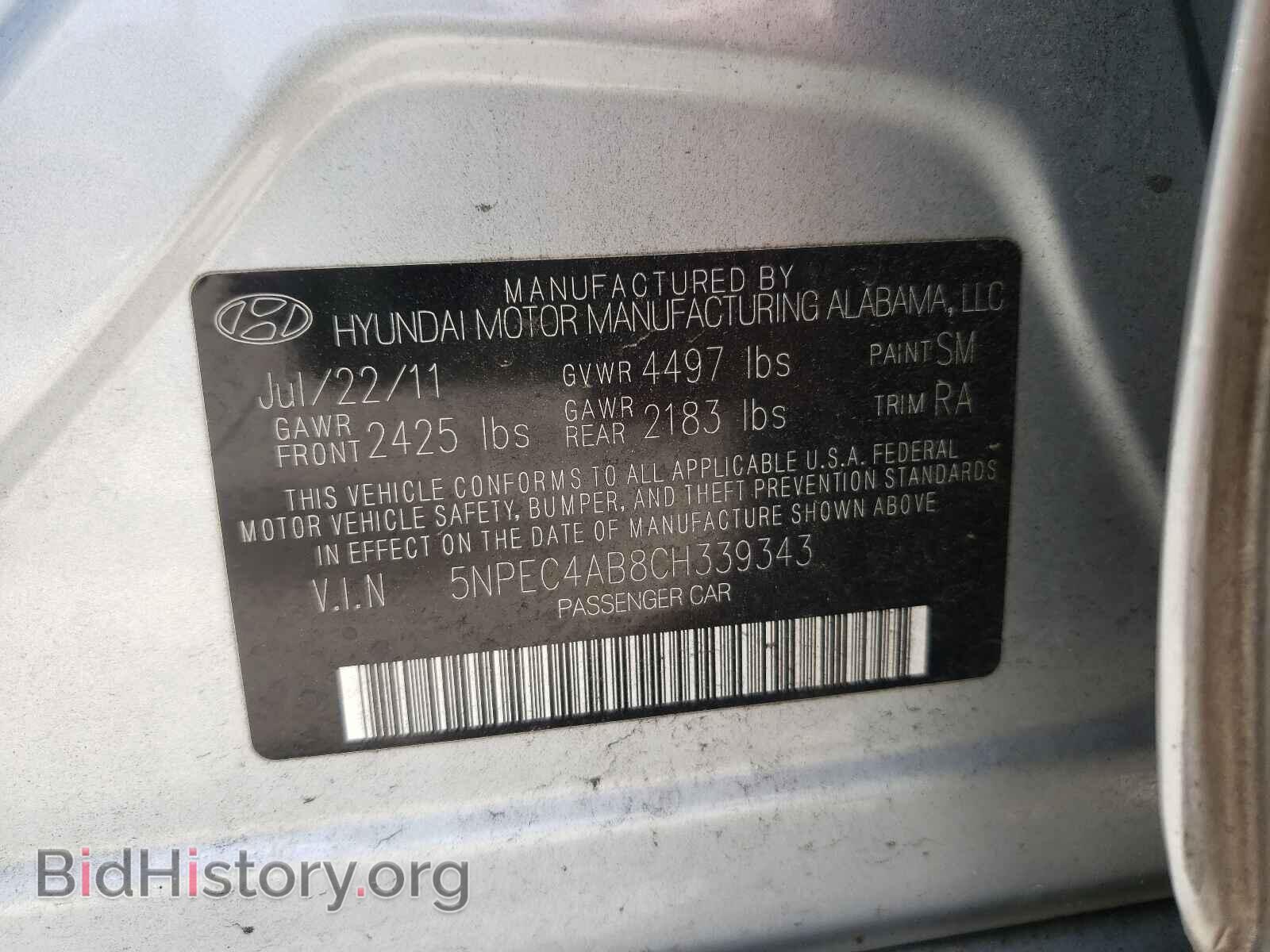 2012 HYUNDAI SONATA - VIN: 5NPEC4AB8CH339343 - Фото 10