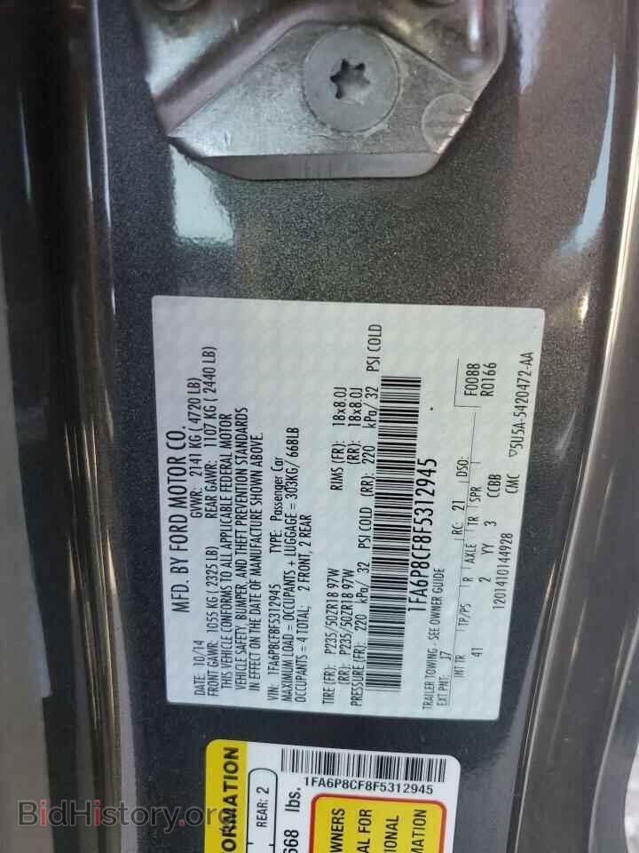 2015 FORD MUSTANG - VIN: 1FA6P8CF8F5312945 - Фото 12