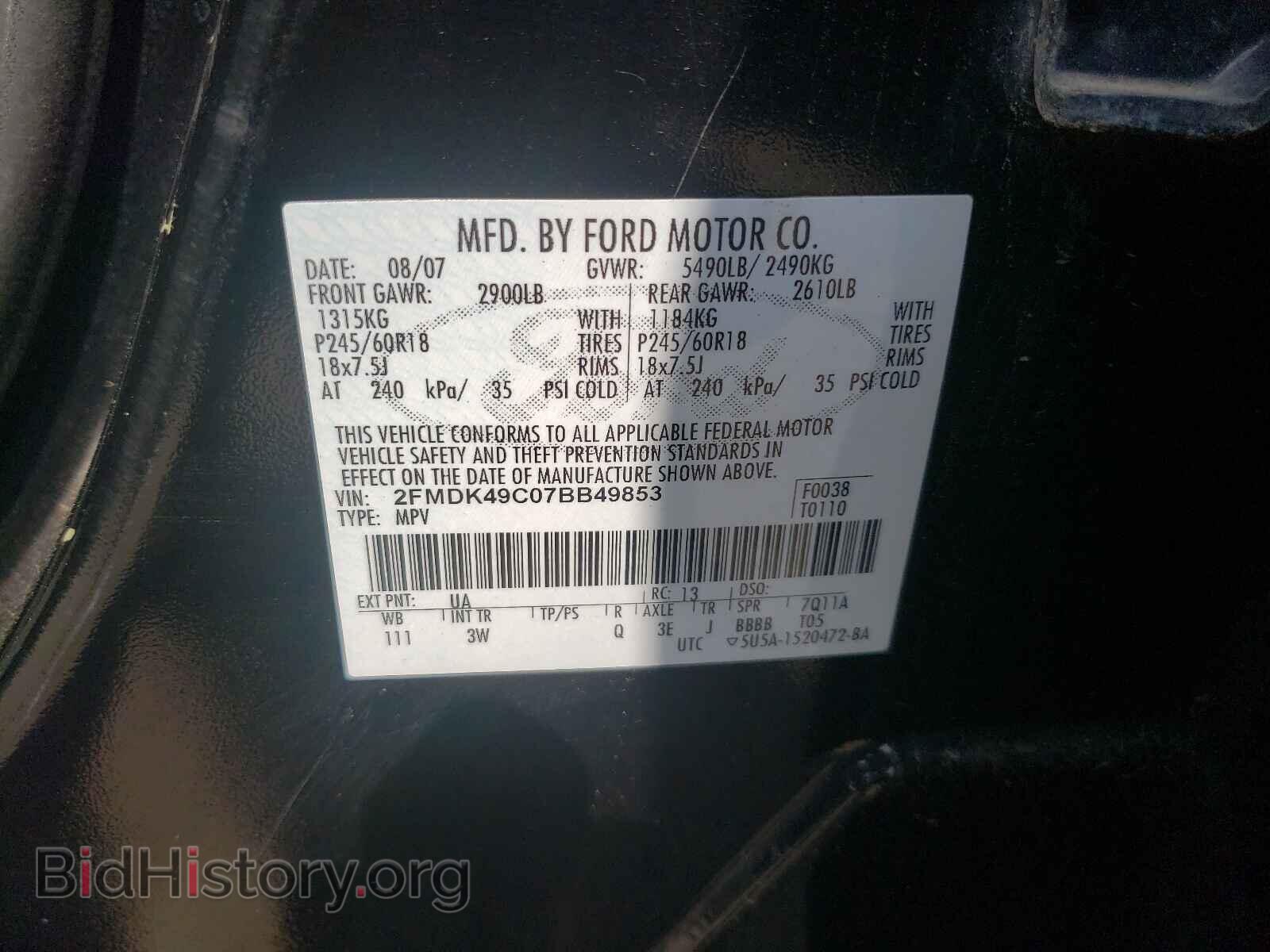 2007 FORD EDGE - VIN: 2FMDK49C07BB49853 - Photo 10