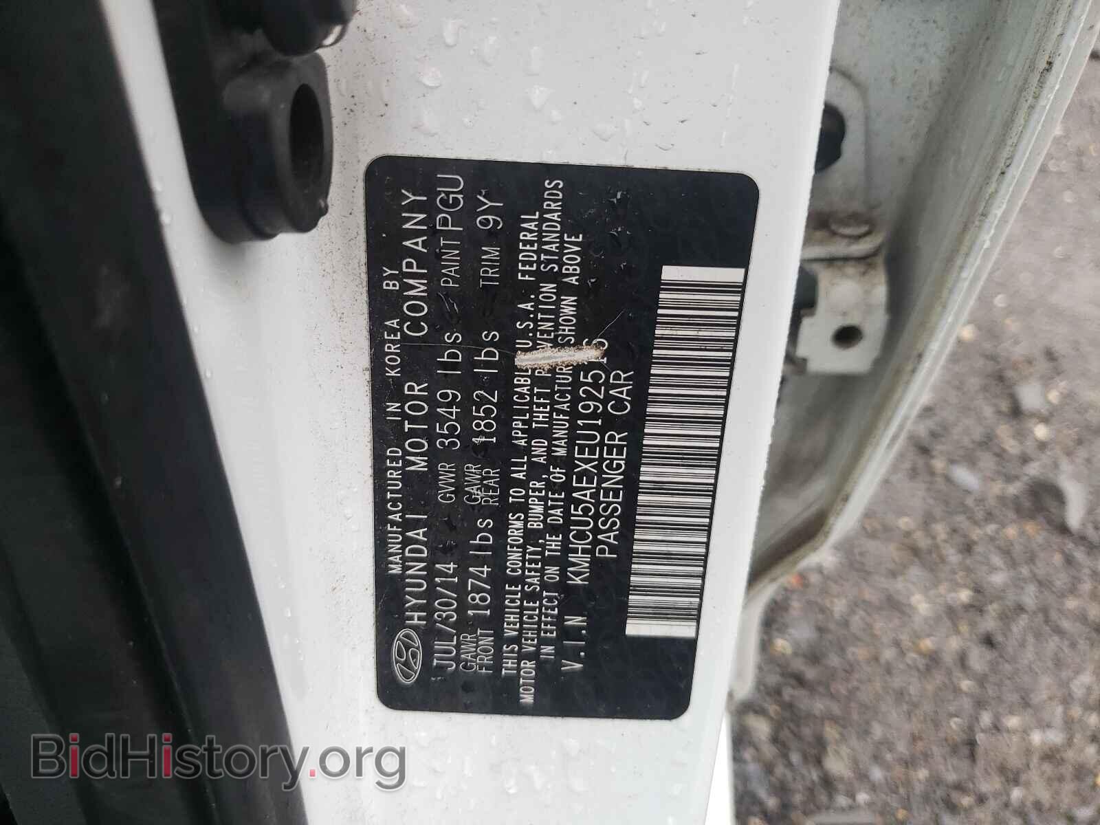 2014 HYUNDAI ACCENT - VIN: KMHCU5AEXEU192516 - Фото 10