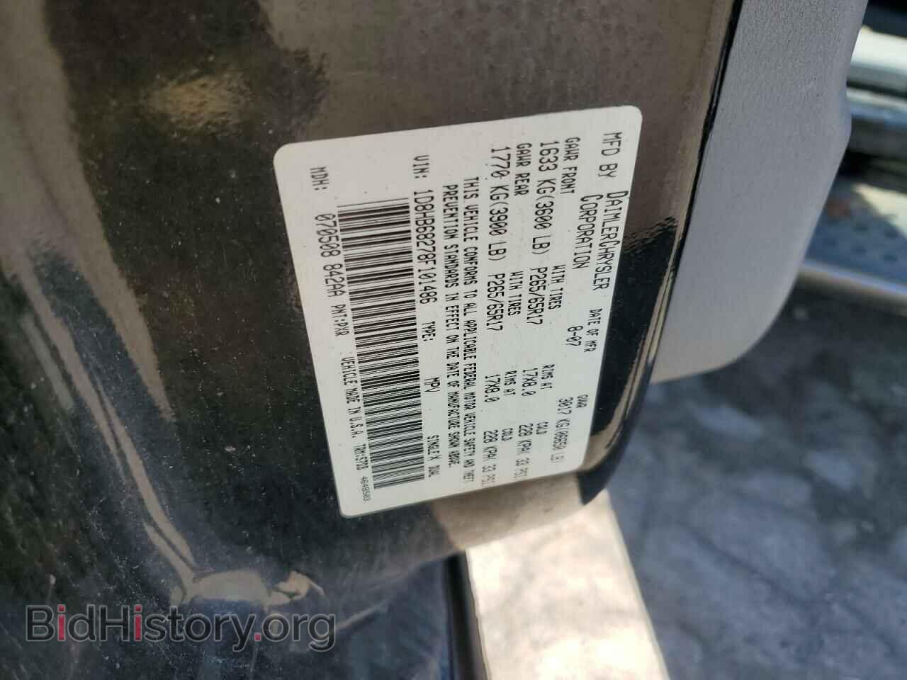 2008 DODGE DURANGO - VIN: 1D8HB68278F101486 - Фото 13