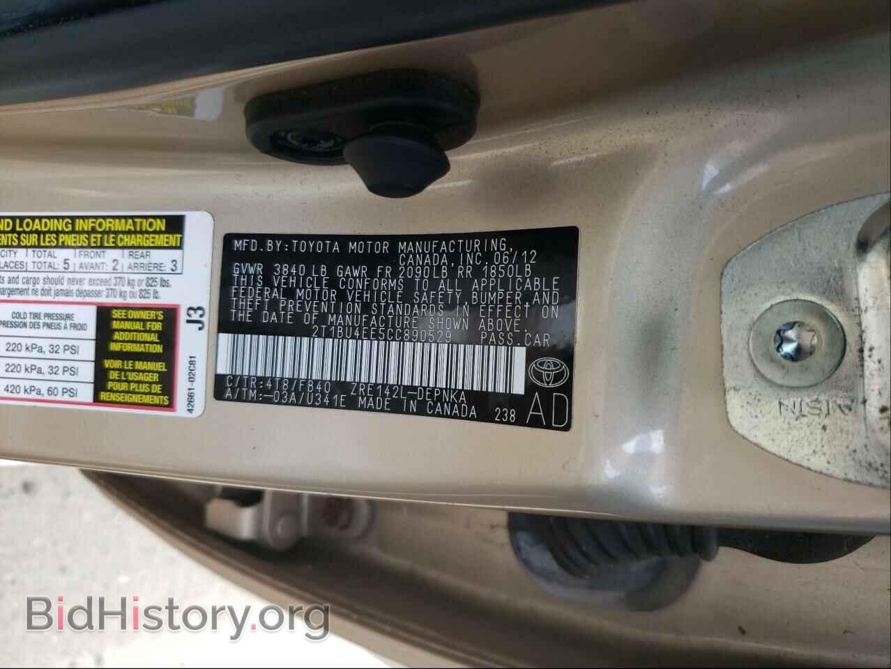 2012 TOYOTA COROLLA - VIN: 2T1BU4EE5CC890529 - Фото 10