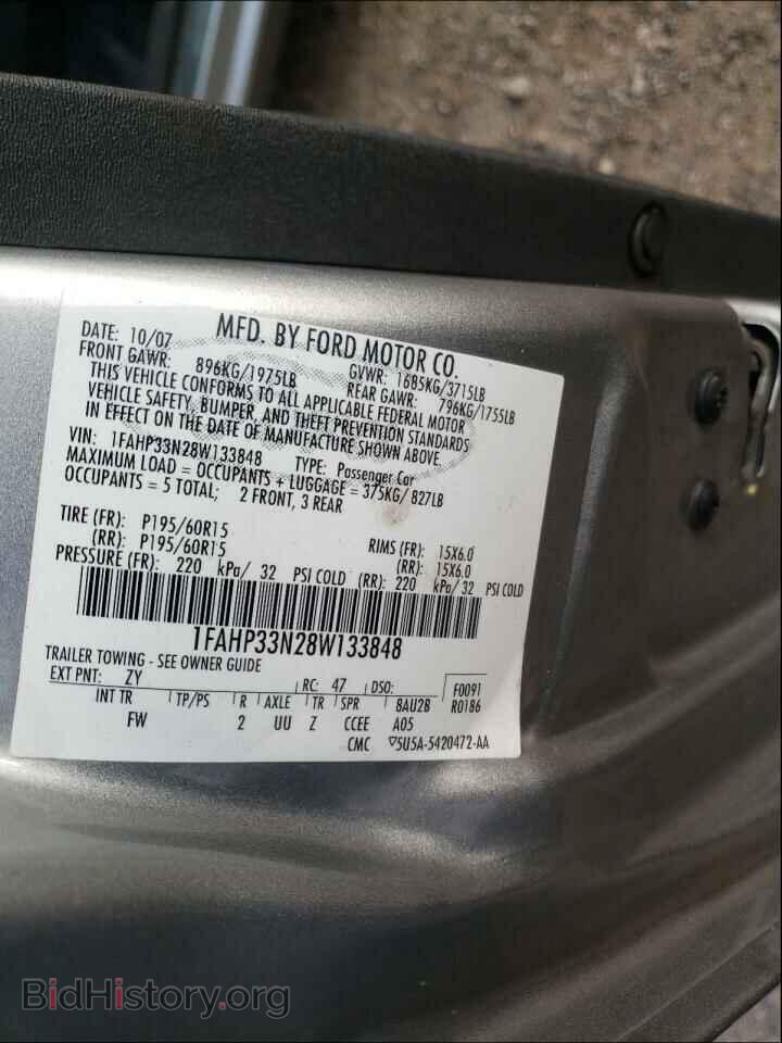 2008 FORD FOCUS - VIN: 1FAHP33N28W133848 - Фото 10