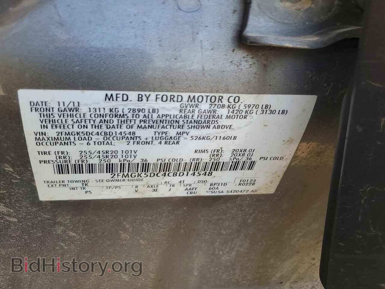 2012 FORD FLEX - VIN: 2FMGK5DC4CBD14548 - Photo 13
