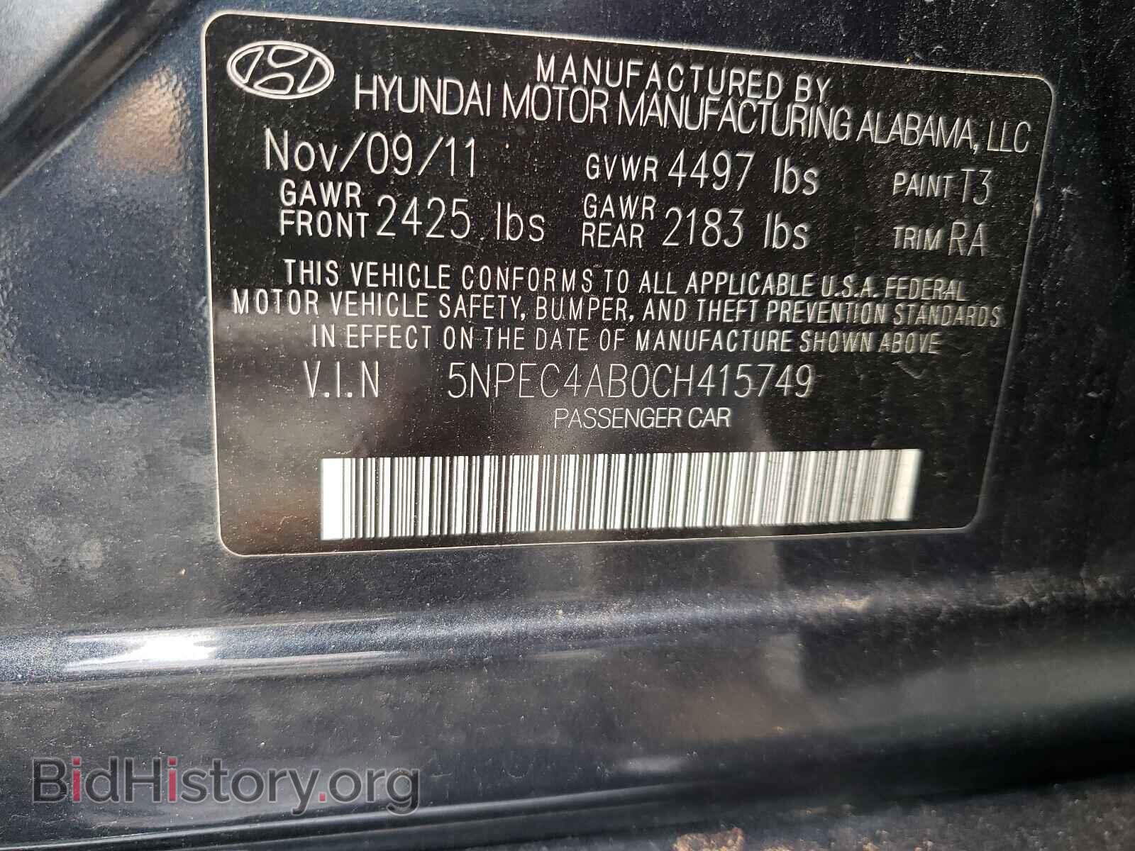 2012 HYUNDAI SONATA - VIN: 5NPEC4AB0CH415749 - Фото 10