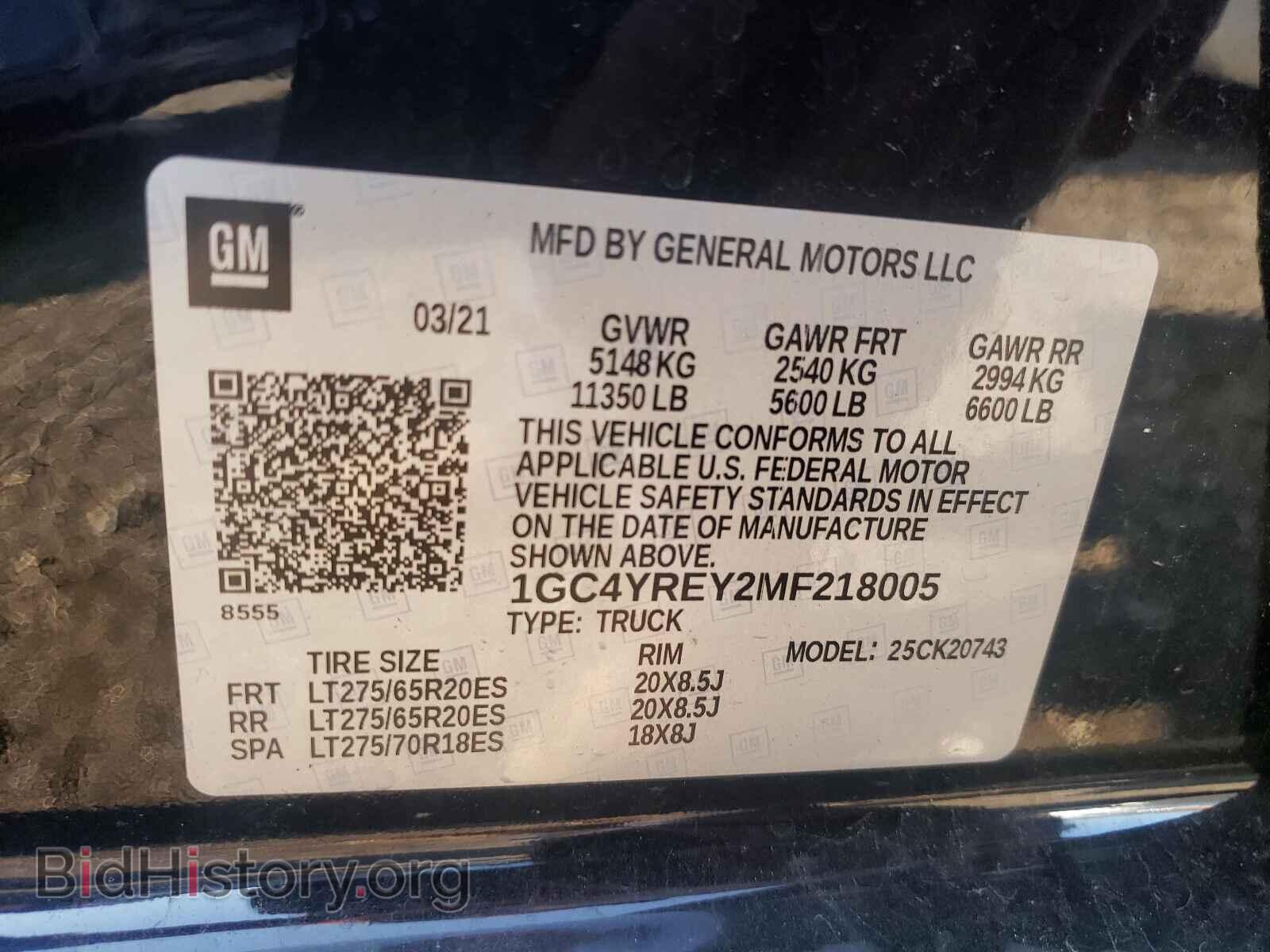 2021 CHEVROLET SILVERADO - VIN: 1GC4YREY2MF218005 - Фото 10