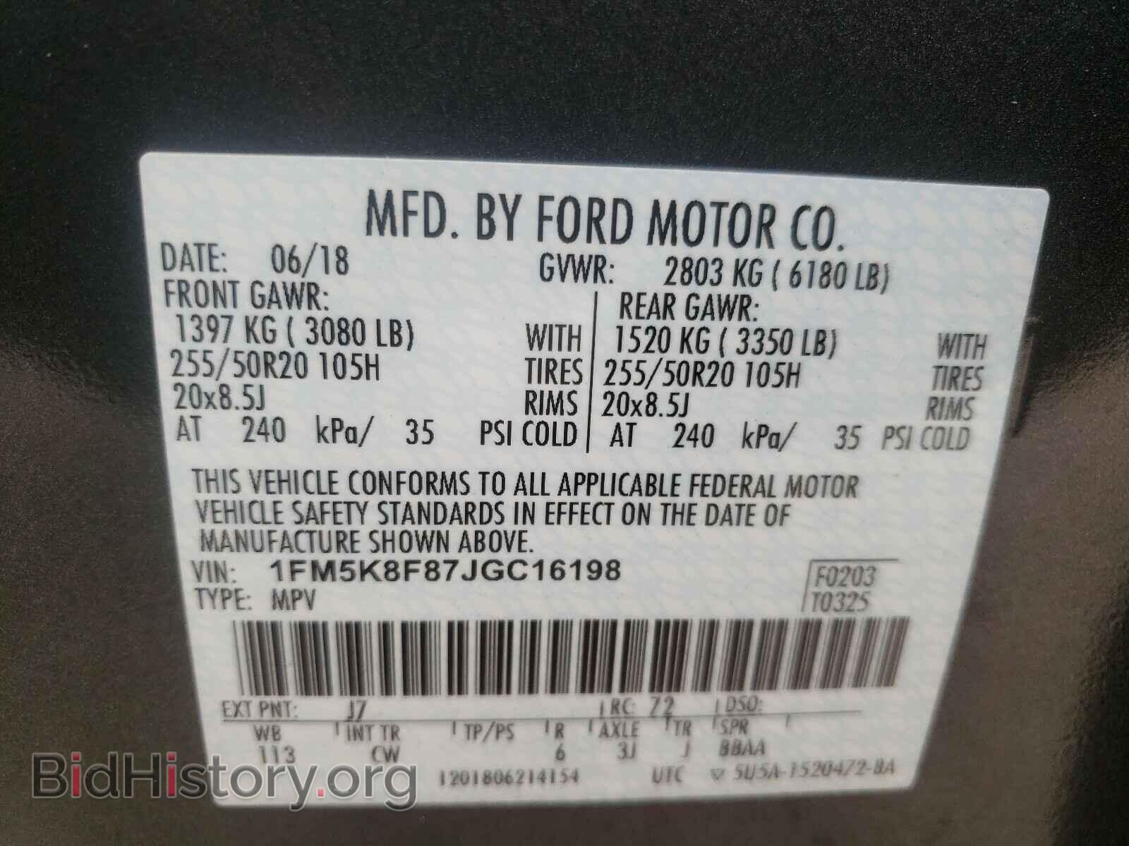 2018 FORD EXPLORER - VIN: 1FM5K8F87JGC16198 - Фото 10