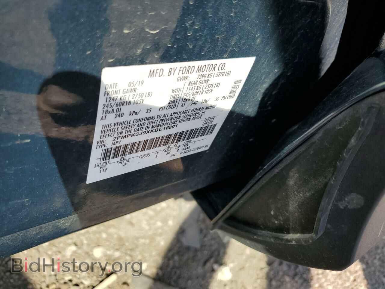 2019 FORD EDGE - VIN: 2FMPK3J9XKBC16801 - Photo 13