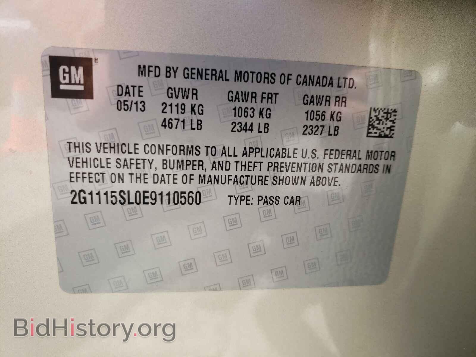 2014 CHEVROLET IMPALA - VIN: 2G1115SL0E9110560 - Фото 10