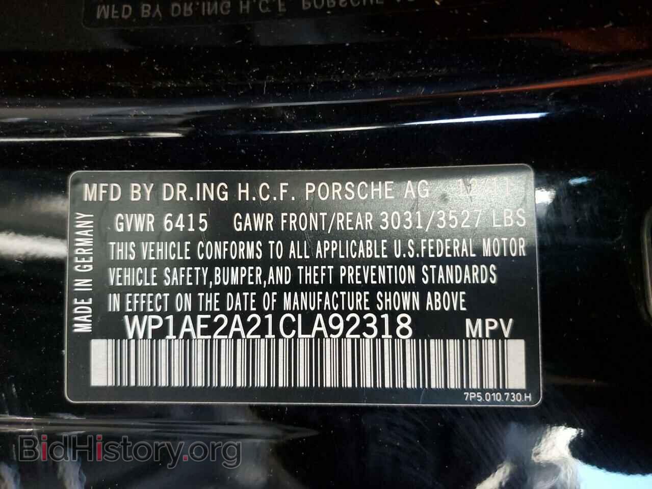2012 PORSCHE CAYENNE - VIN: WP1AE2A21CLA92318 - Фото 13