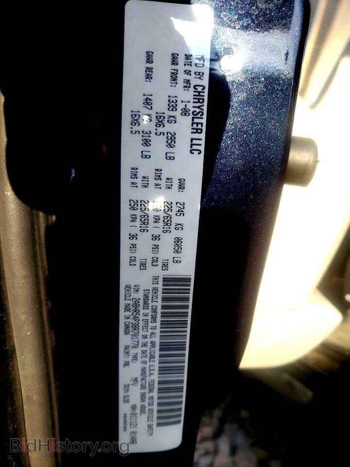 2008 CHRYSLER MINIVAN - VIN: 2A8HR54P38R701770 - Фото 10