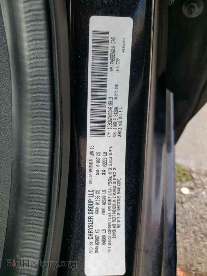 2013 DODGE AVENGER - VIN: 1C3CDZAB9DN619313 - Фото 10
