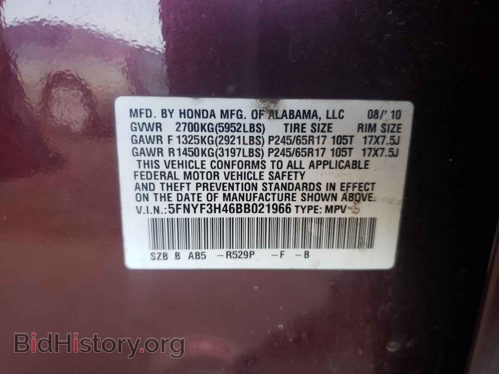 2011 HONDA PILOT - VIN: 5FNYF3H46BB021966 - Фото 10