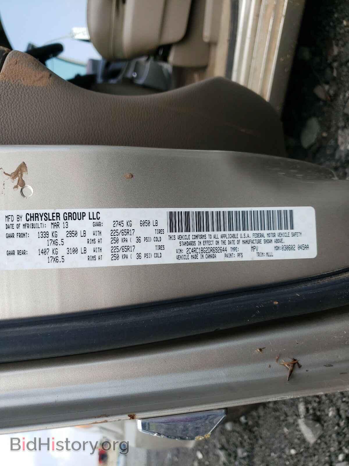 2013 CHRYSLER MINIVAN - VIN: 2C4RC1BG2DR692644 - Photo 10