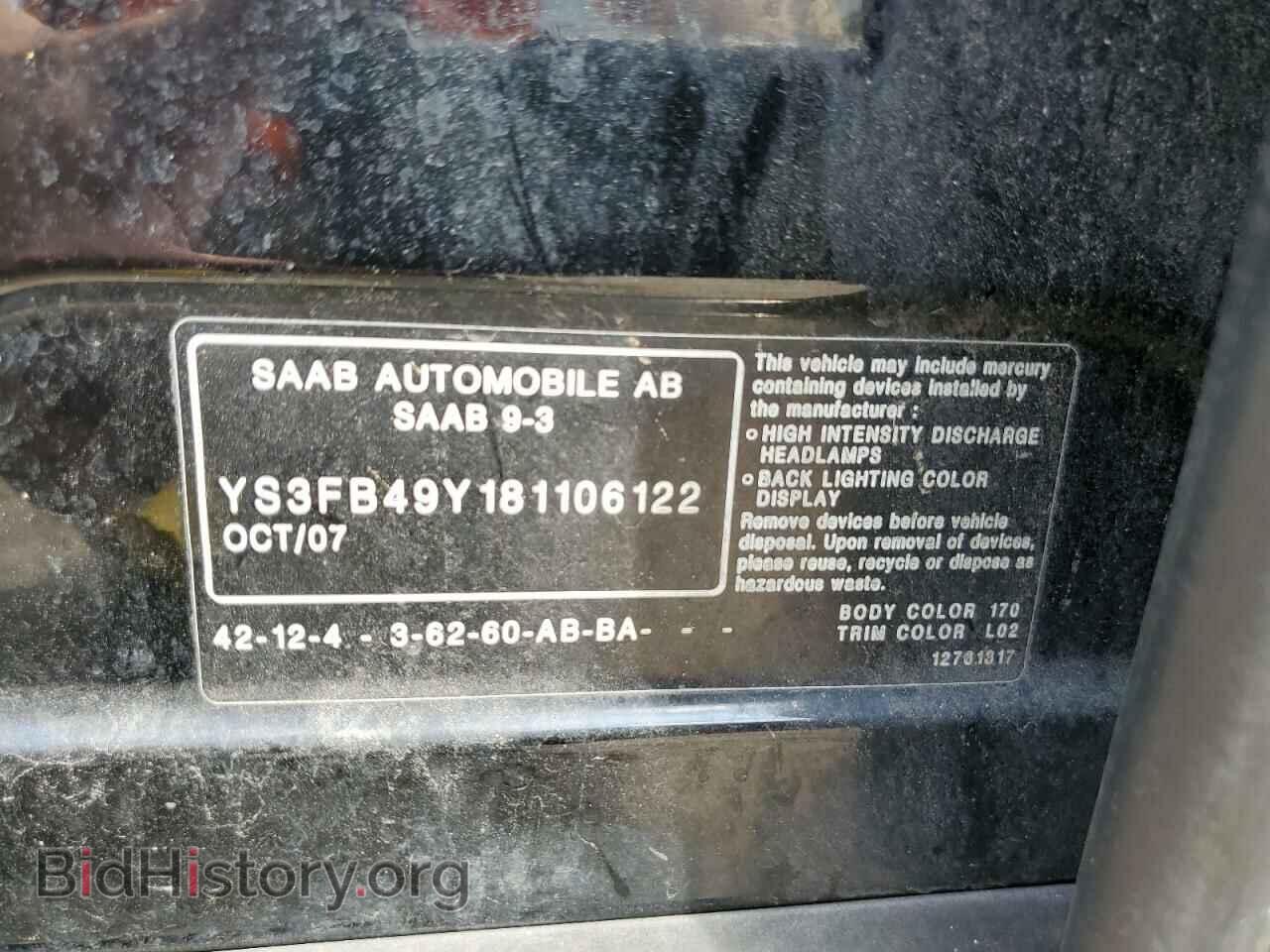 2008 SAAB 9 3 - VIN: YS3FB49Y181106122 - Фото 10