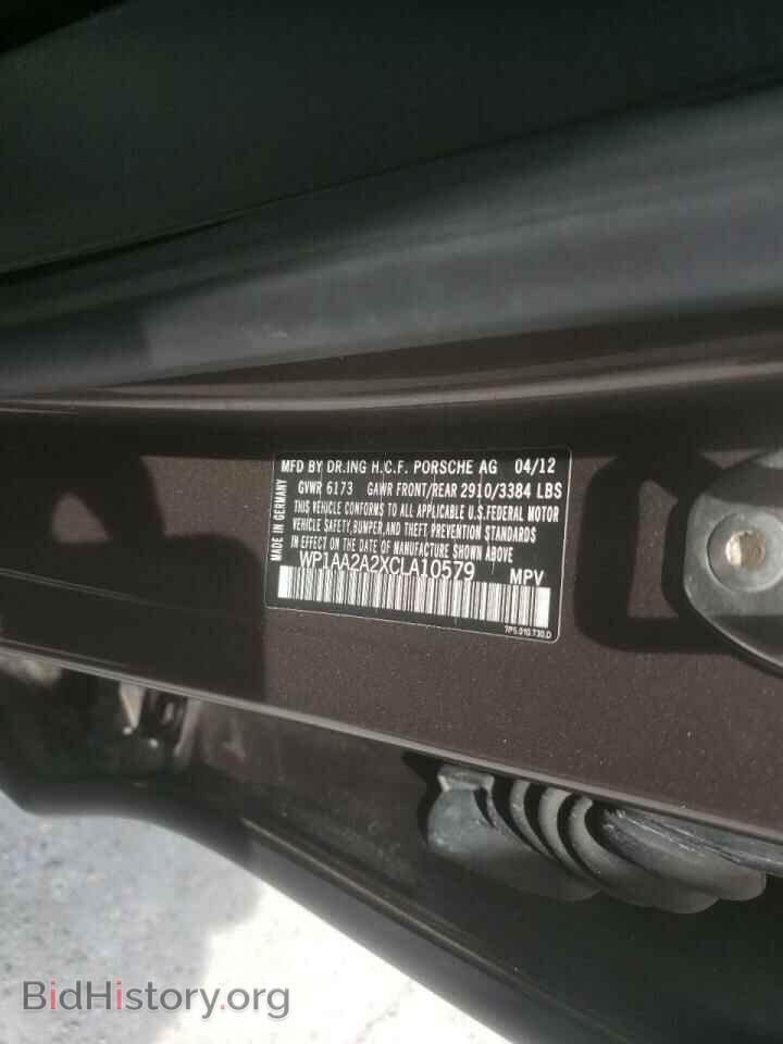 2012 PORSCHE CAYENNE - VIN: WP1AA2A2XCLA10579 - Фото 10