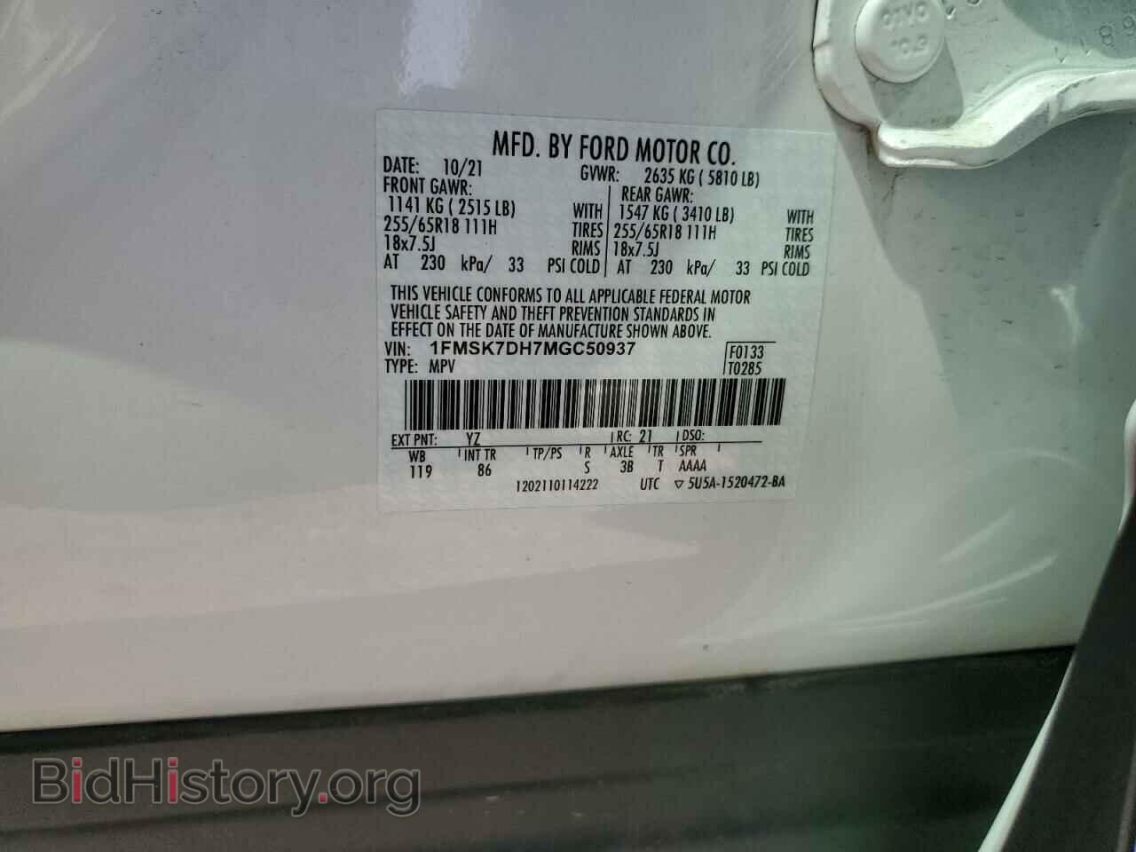 2021 FORD EXPLORER - VIN: 1FMSK7DH7MGC50937 - Photo 13