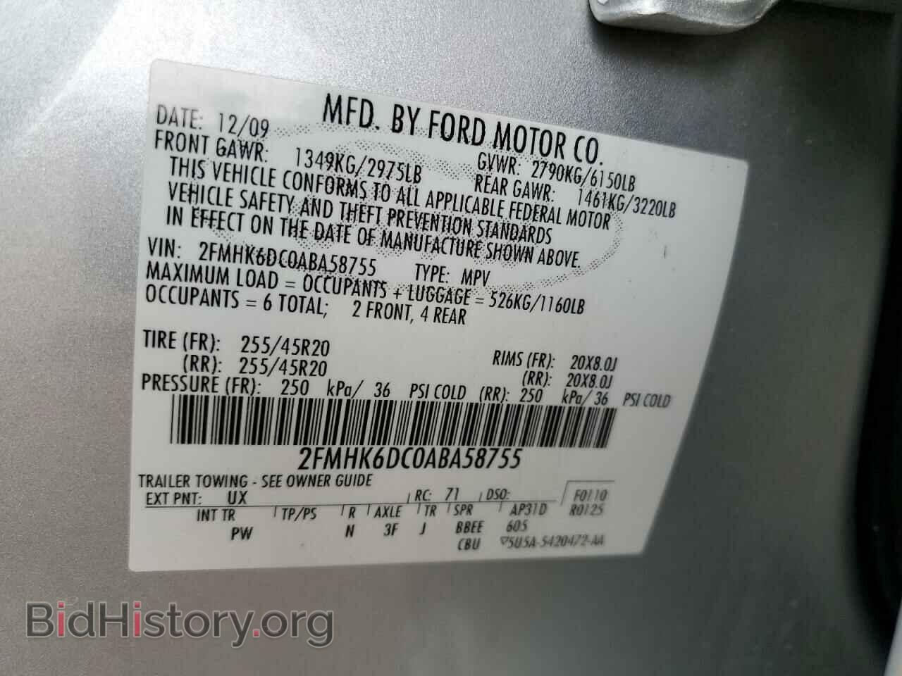 2010 FORD FLEX - VIN: 2FMHK6DC0ABA58755 - Фото 14