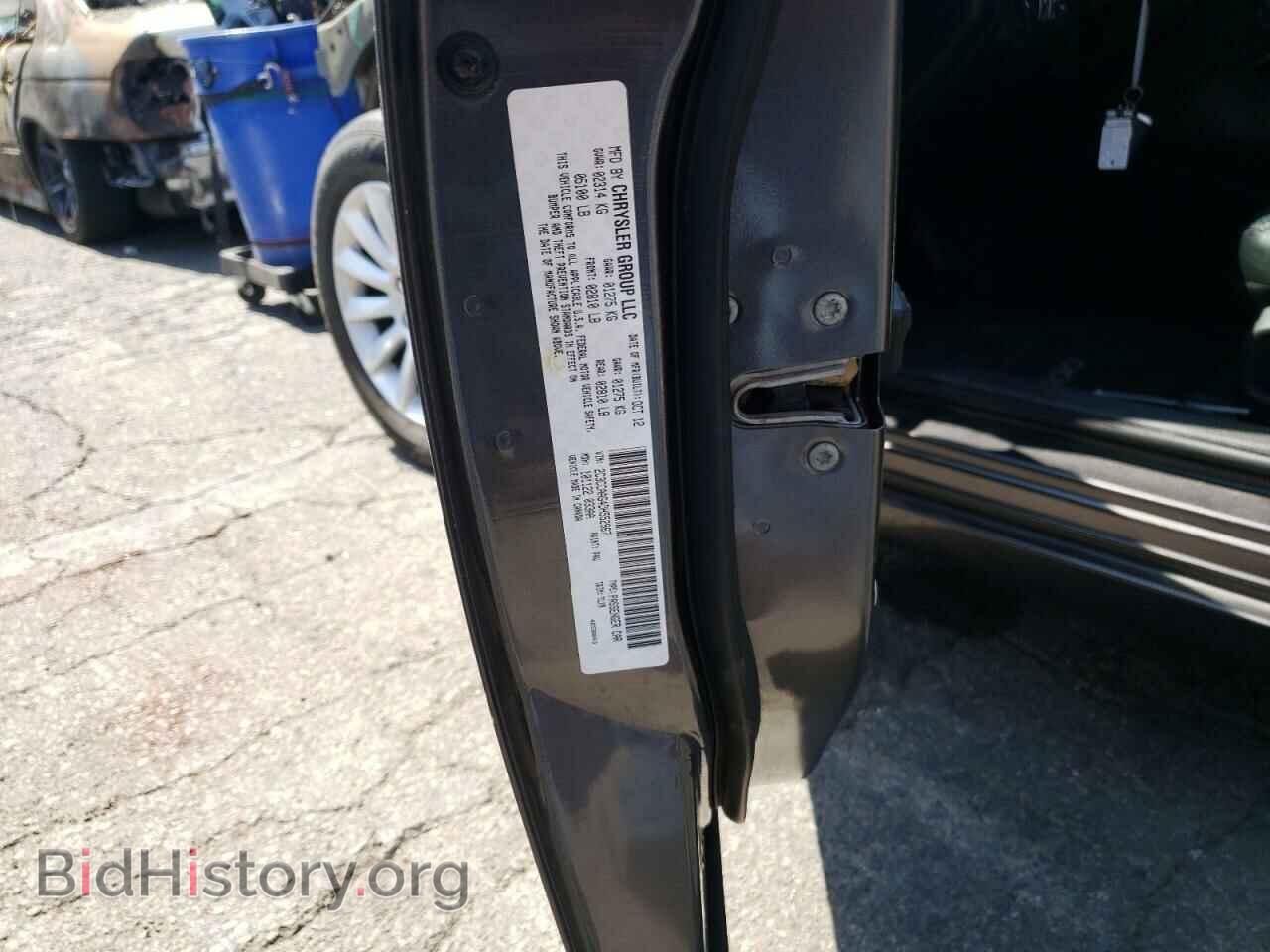 2013 CHRYSLER 300 - VIN: 2C3CCAAG4DH552967 - Фото 10