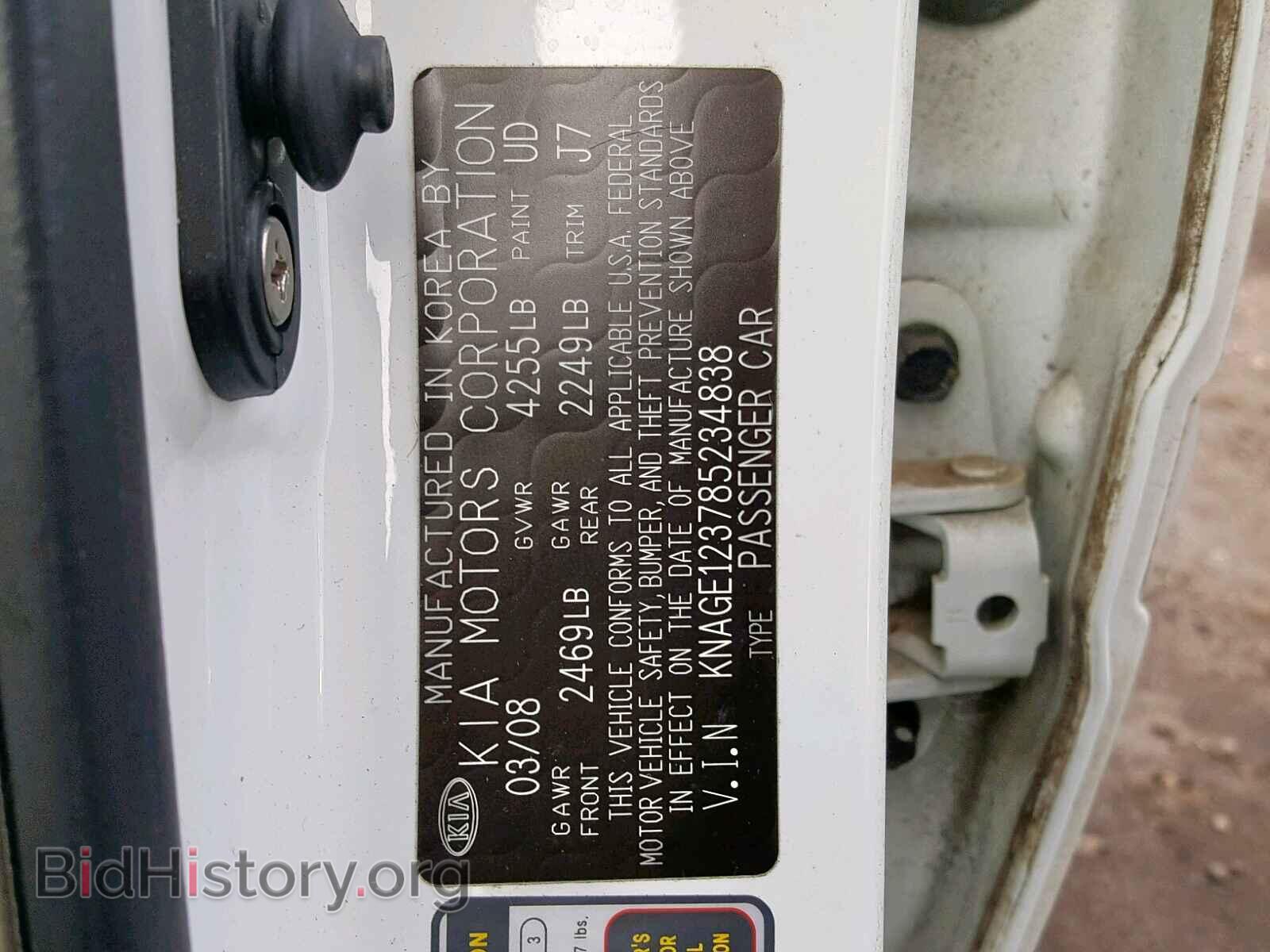 2008 KIA OPTIMA - VIN: KNAGE123785234838 - Фото 10