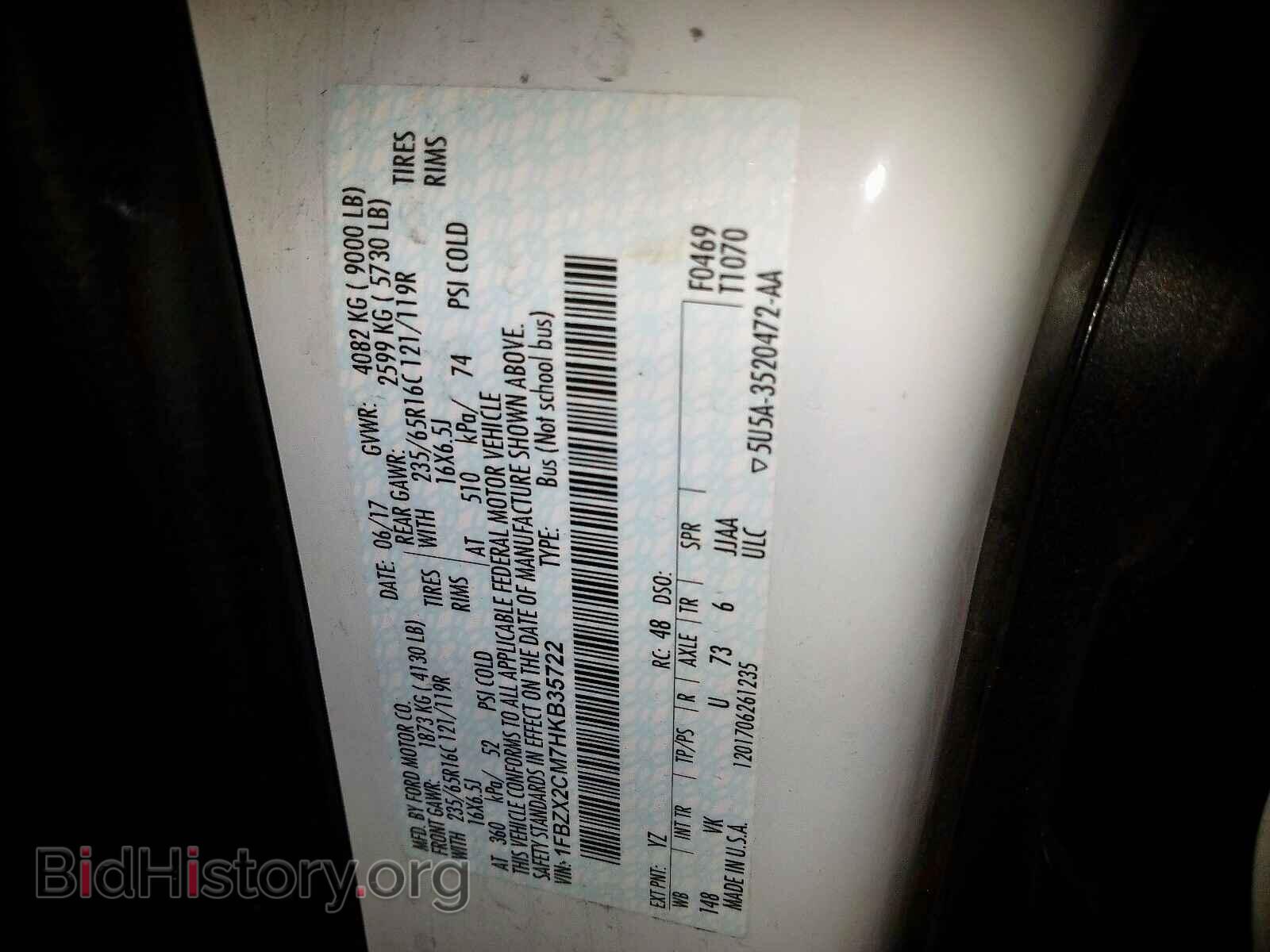 2017 FORD TRANSIT CO - VIN: 1FBZX2CM7HKB35722 - Фото 10